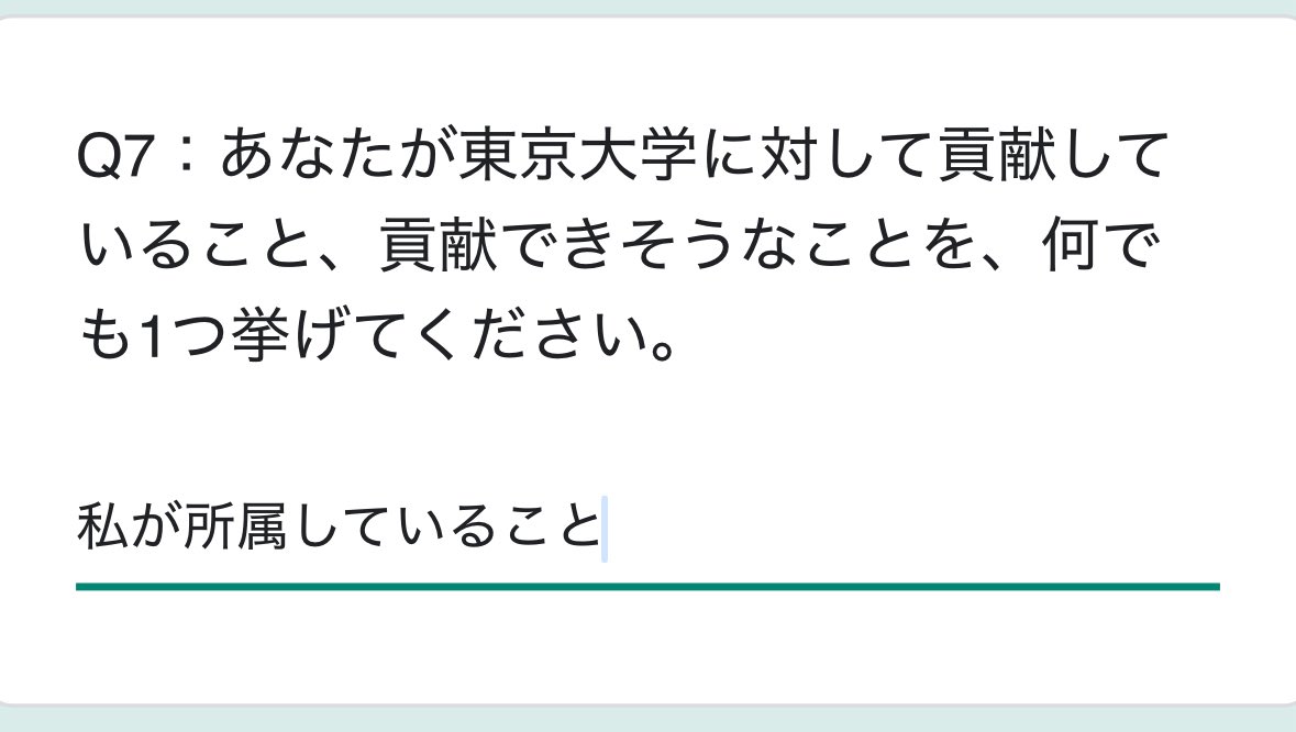 mi_ut_bunsan's tweet photo. 最後よく分かんなくていまこれ https://t.co/P6uttPhhos