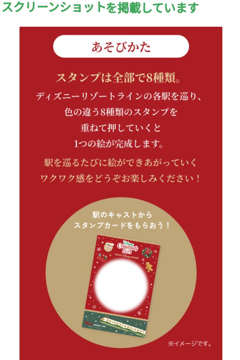 ぽんちょ@ディズニー (@3xyG6uHh9036830) / Posts / X