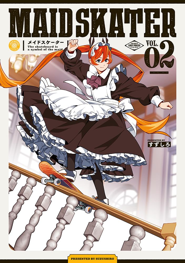 『メイドスケーター』🛹

スケボーがメイドのマストアイテムとして存在する世界。個性豊かなメイドたちはエプロンドレスに身を包み、箒に跨る魔女かのごとく、今日も軽やかに車輪で町を駆けるー。

ボードはメイドの嗜みでして。そんな作品。

2巻本日発売

＃青田1巻