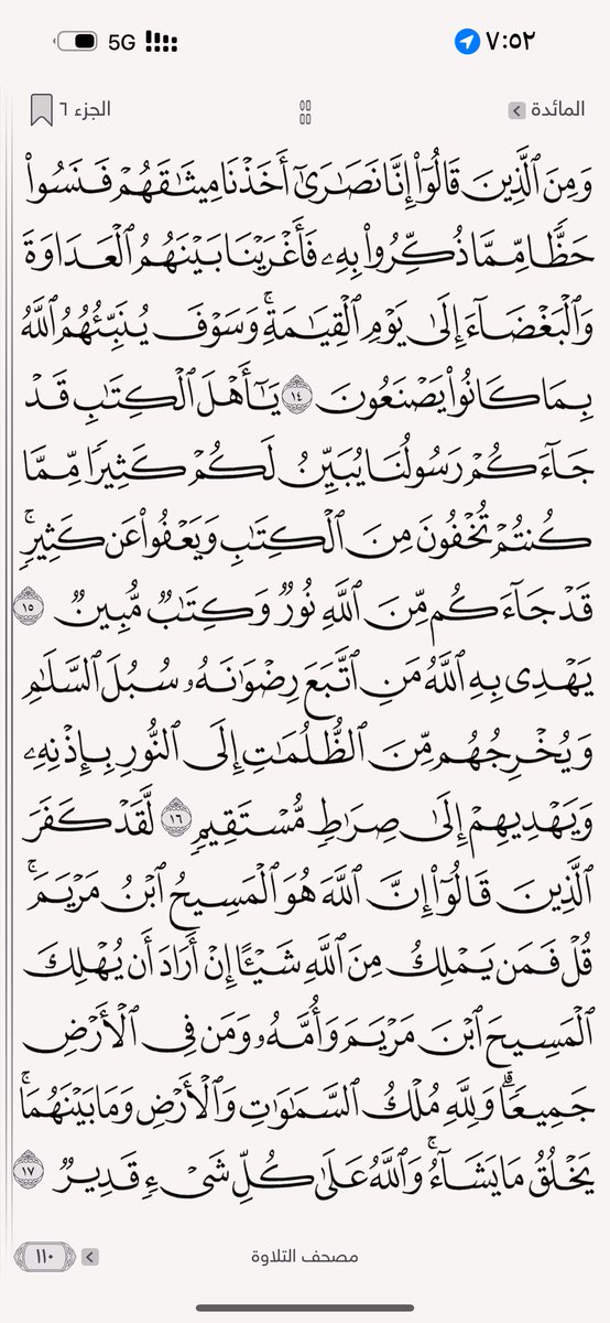 ‏﮼حسين،الردادي 𓃗 tweet media