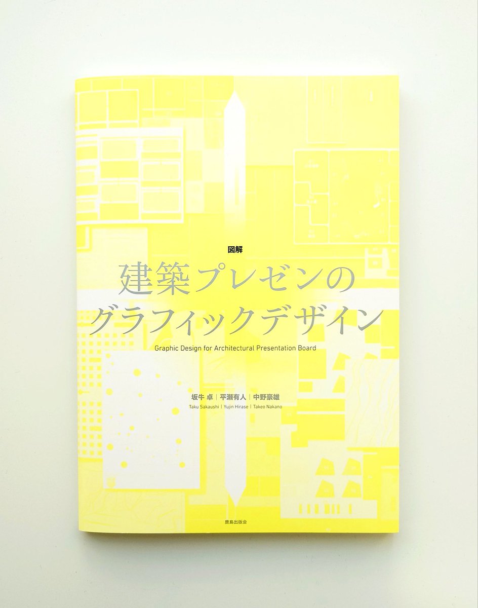 建築雑誌 SD 96′01 〜 99′03 鹿島出版会 建築雑誌 SD 96′01 〜 99′03 鹿島出版会