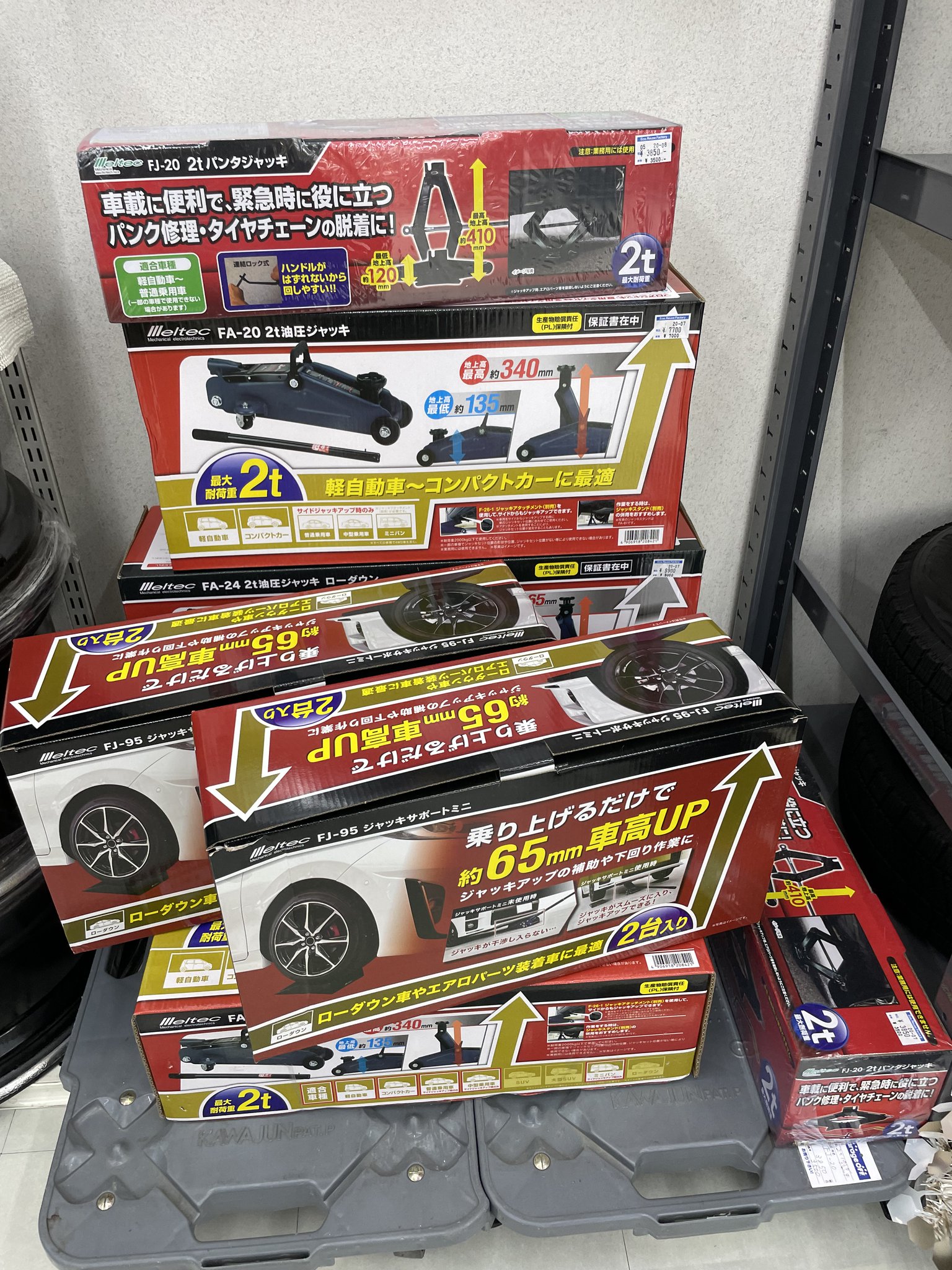 Pスタン おばけデッキ まとめ売り ガレージオフ古川バイパス店【公式】 on X: 