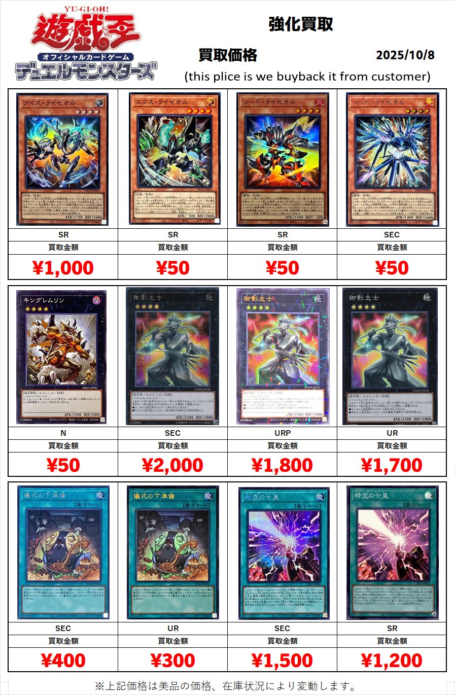 遊戯王 約5000枚 まとめ売り 初期約300枚 トレカ 遊戯王 約5000枚 まとめ売り 初期約300枚 トレカ 2025年最新