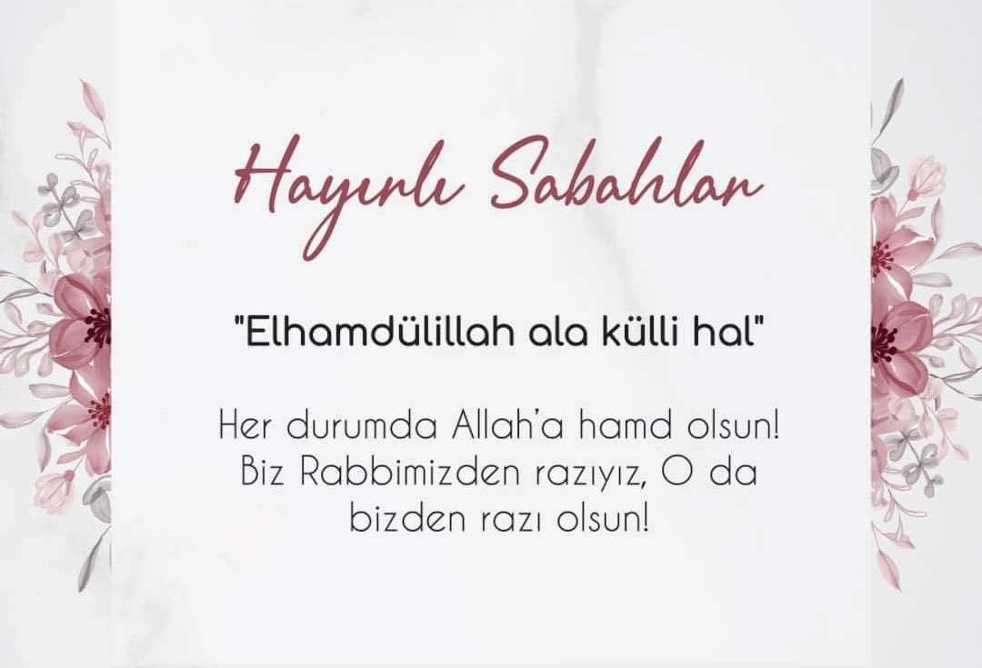 Elhamdülillah alâ külli hâl. 🤲🏻🌹