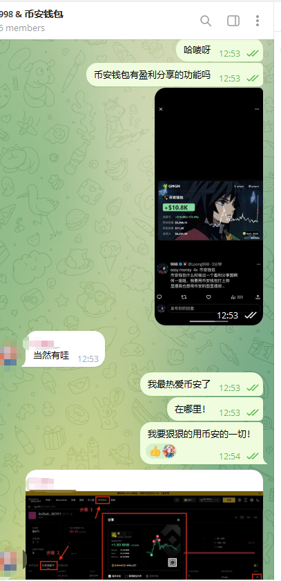 谢谢你 币安团队 <a href="/binancezh/">币安Binance华语</a>  <a href="/heyibinance/">Yi He</a> 
刚刚发布的问题， 马上就给到了解答！
这个效率太快啦！！！
所有的一切都要用币安
用币安的盈利图装杯杯！
