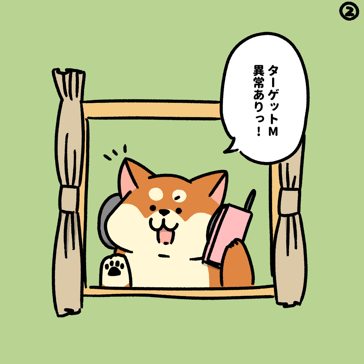 にくまん