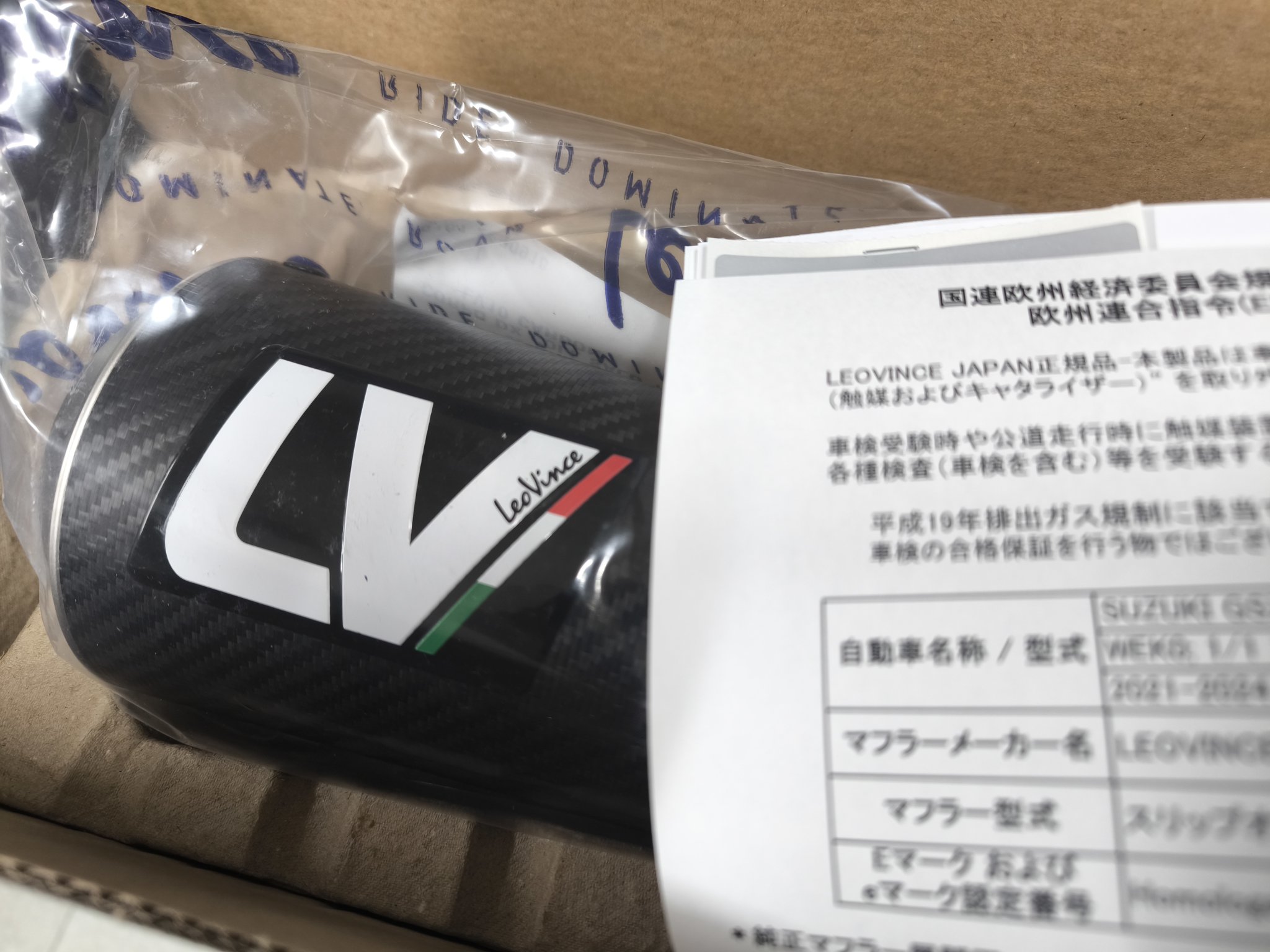 その他 JAM 新機動戦記ガンダムW』より、ドライTシャツが2種登場! ｜ STRICT-G