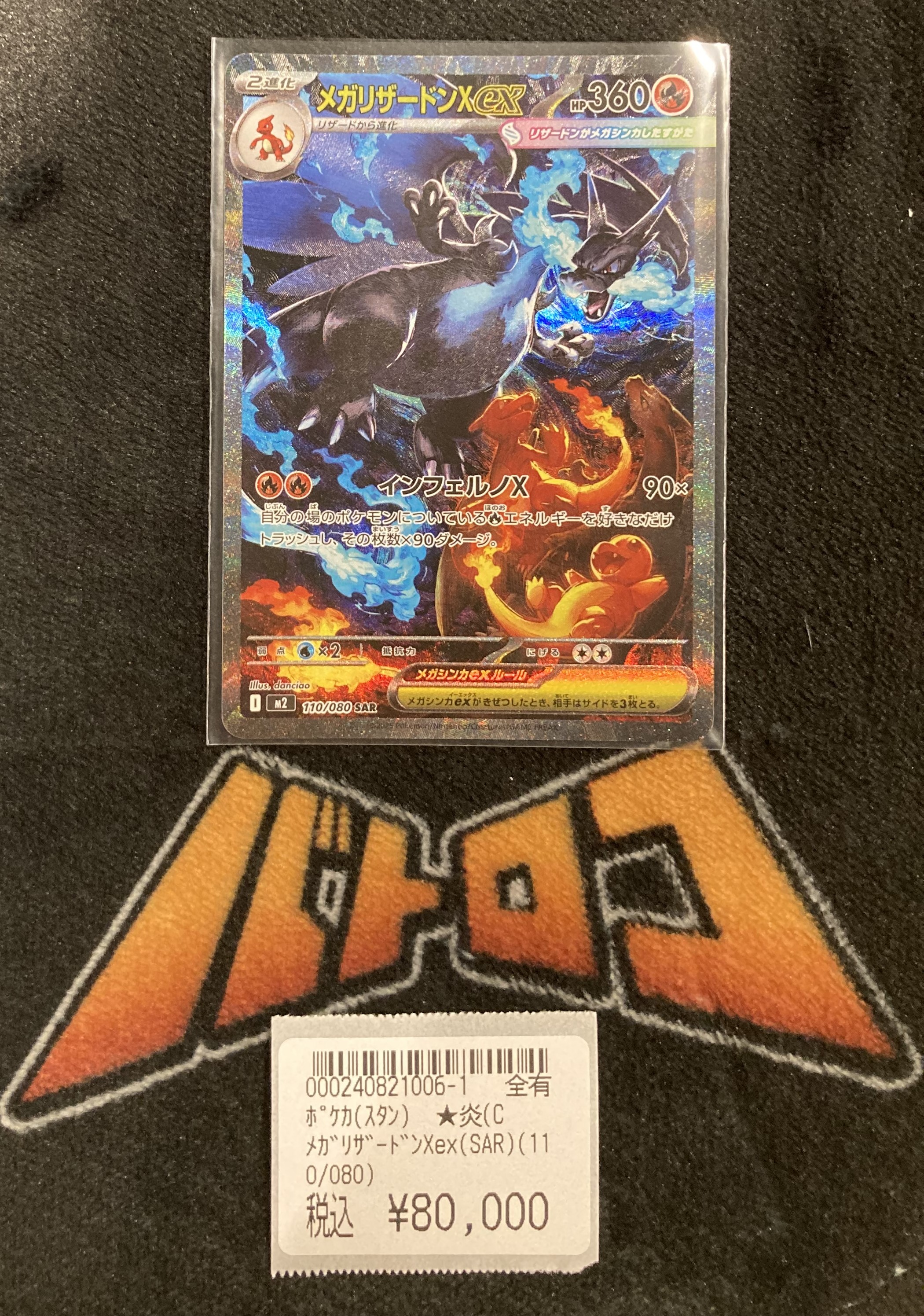 TC バトロコ札幌狸小路 on X: 