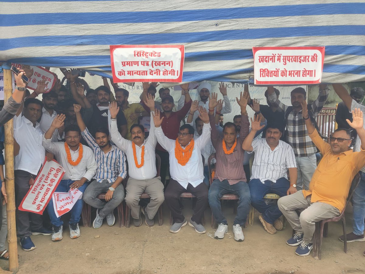 Princekumar0908's tweet photo. #hungerstrike
#MiningJobs4Freshers
#OvermanSirdarVacancy
hunger strike at 14 October Rajarhat,Kolkata demanding rights for Coal India Limited Mining Sirdar &amp; Overman. @CoalIndiaHQ @PMOIndia @DGMS1902 @LabourMinistry @kisanreddybjp @RealPMPrasad1  #CoalIndia #SirdarOvermanRights https://t.co/Ed6koYfBLT