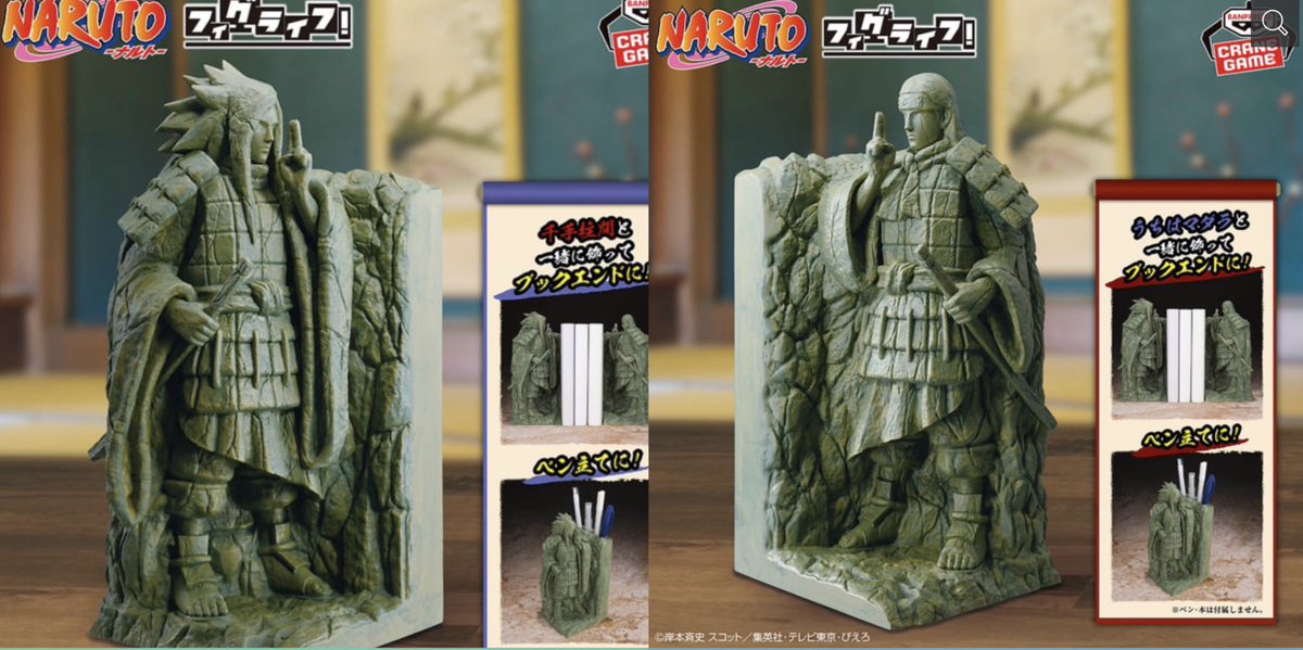 本日入荷予定景品についてお詫び】 本日入荷予定とカレンダーにありま 