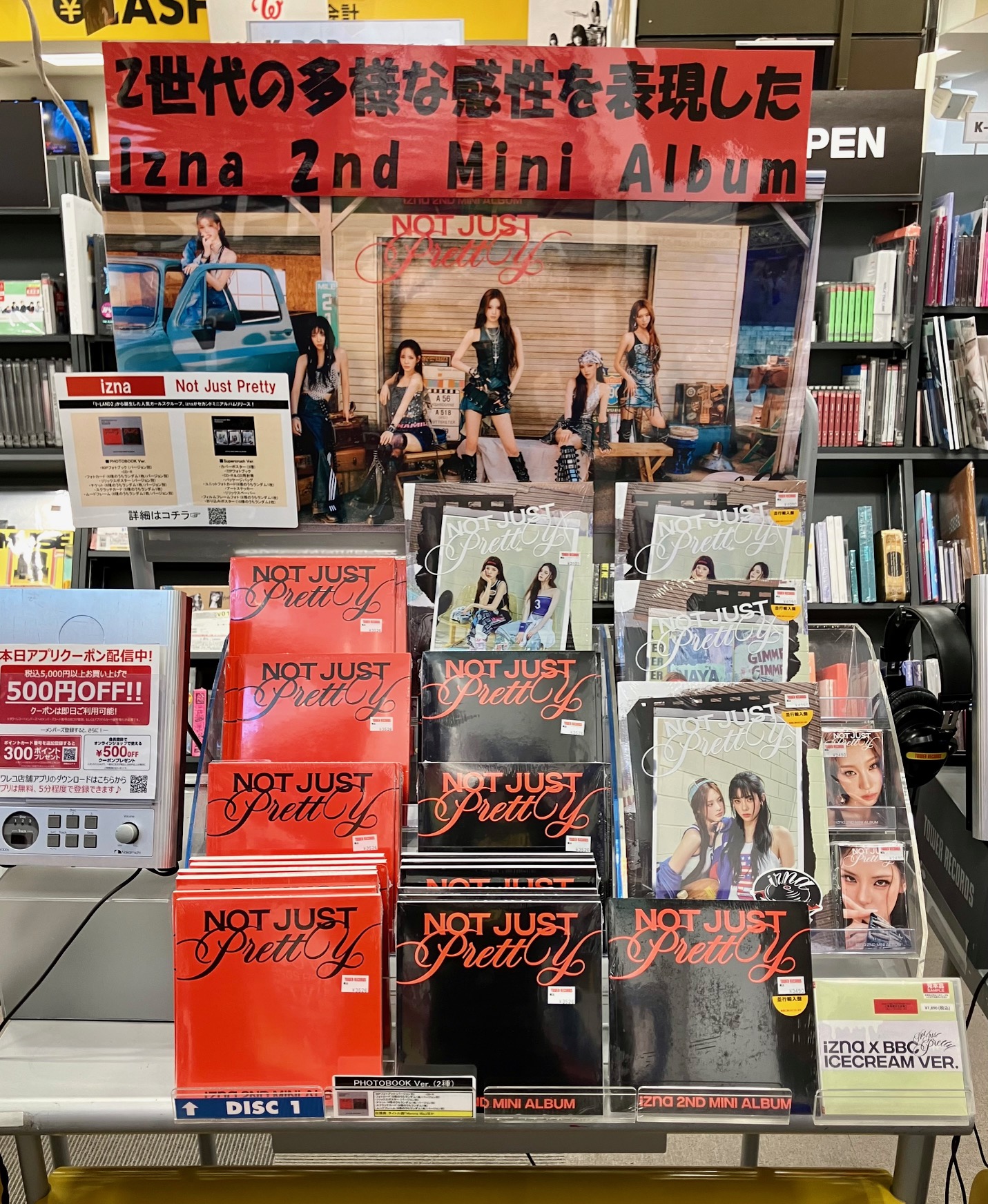 タワーレコード名古屋パルコ店 on X: 