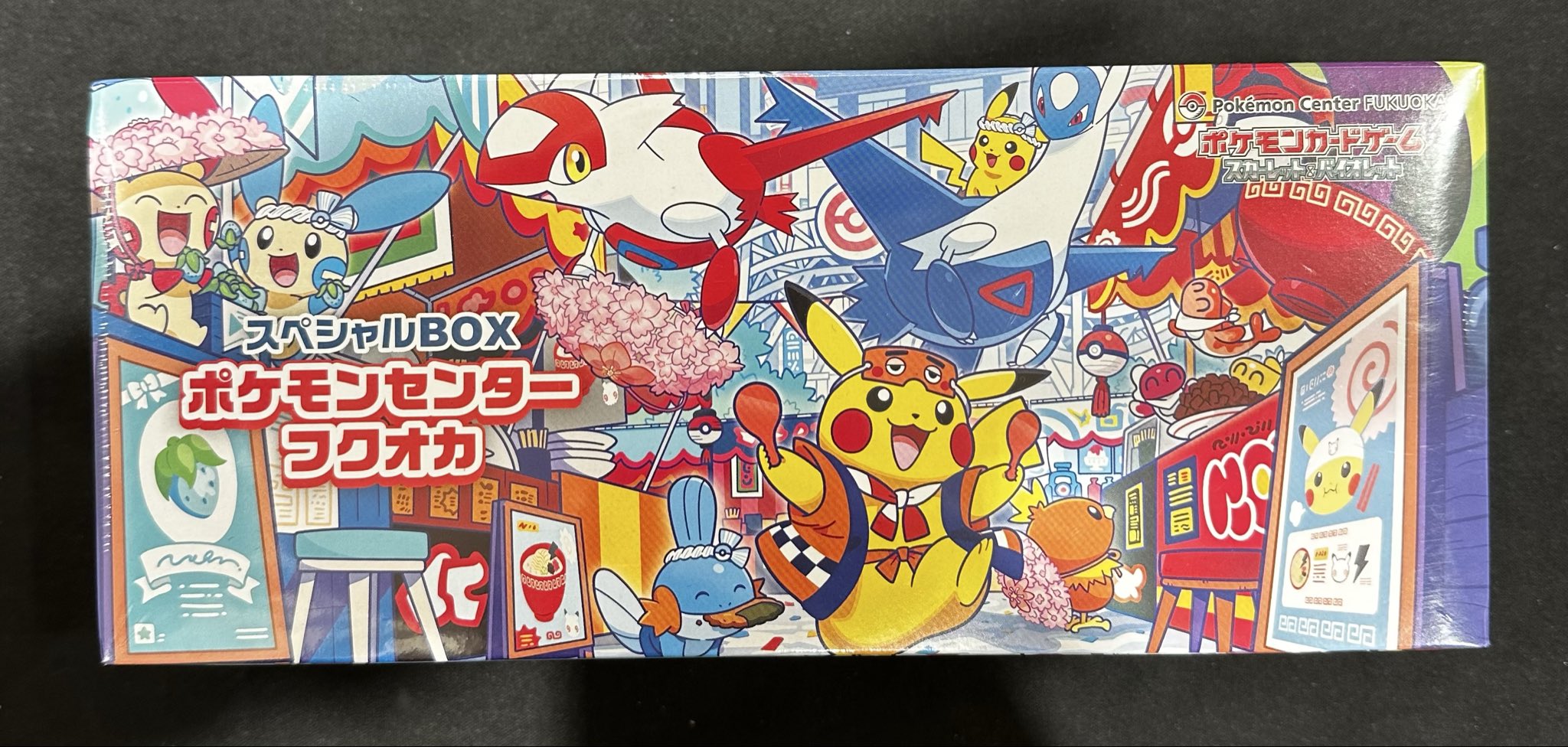 ポケモンセンター フクオカ バイタルBOX Amazon.co.jp: ポケモンカードゲーム スカーレット