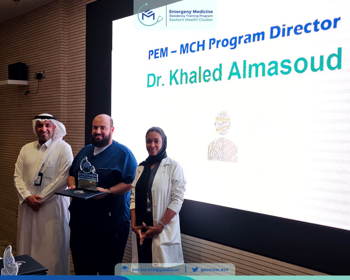 Ehcem_rtp's tweet photo. 🙏🏻 Honoring our former leaders, with their colleagues receiving the awards:
- Dr. Toleen for Dr. Fahad Alojyan (Regional PD)
- Dr. Mudather for Dr. Eman Alabdaljabbar (DMC PD)
- Dr. Adnan for Dr. Heba Alshamassi (QCH PD)
- Dr. Majed for Dr. Khaled Almasoud (MCH PEM PD)
#EHCEM https://t.co/lQrxfQdNCr
