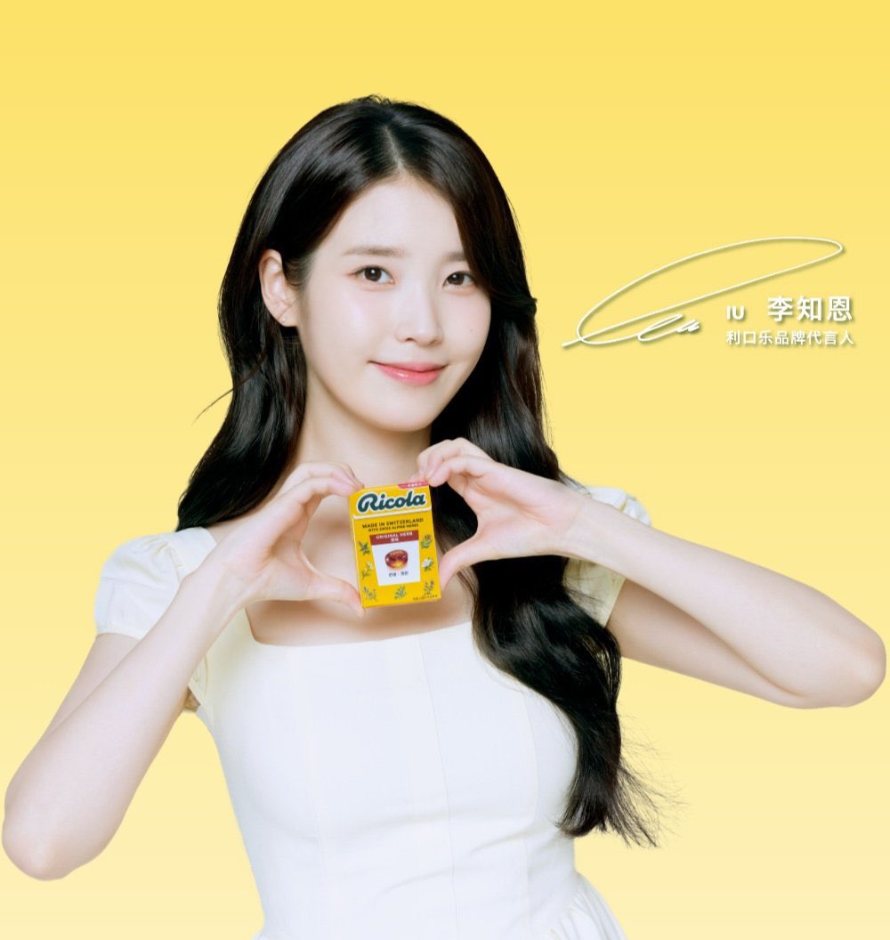 IUteamstarcandy's tweet photo. [INFO] 251008 @_IUofficial Officially Announced As New Brand Ambassador for RICOLA

IU: “Refreshing, soothing, and natural.
Nice to meet you, RICOLA~ 🎵 
Like breathing in nature.”

Note: RICOLA is a Swiss manufacturer of cough drops, instant tea, tea bags, and breath mints.
🔗 https://t.co/Q4mwteXthb
#IU #아이유 #RICOLA #利口乐 #라콜라