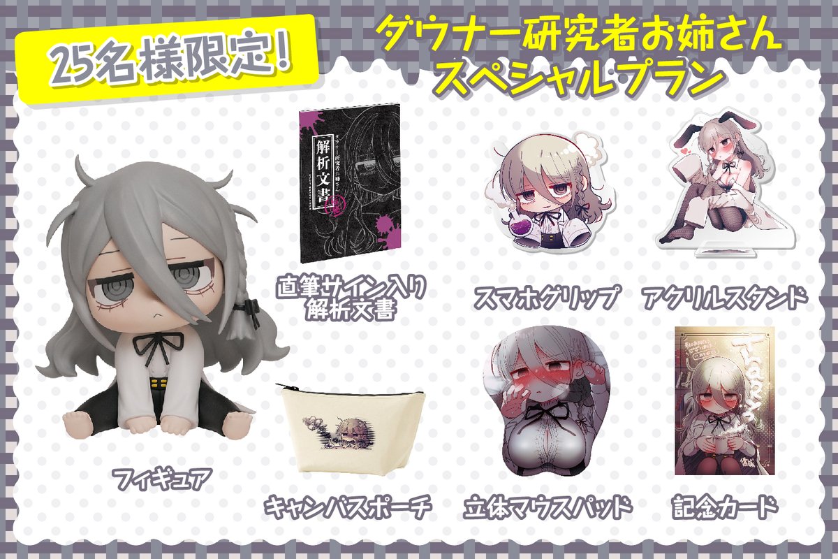 猫にゃん＠ 魔法少女イナバ連載中🐰 (@inaba31415) / X