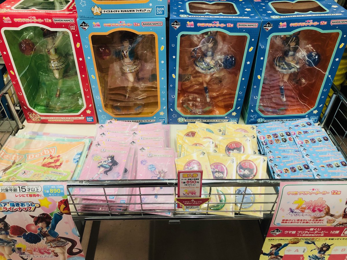 一番くじ ウマ娘 A賞 ナイスネイチャ フィギュア C賞 ビッグビジュアル