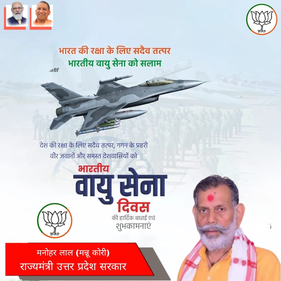 मनोहर लाल मन्नू कोरी (@mannukori_1) on Twitter photo 