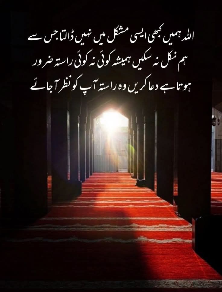 تنقید کرنے والوں کیلئے آپ پانی پر بھی چل کے دکھائیں 
تب بھی کہیں گے 
تیرنا نہیں آتا اس لئیے چل رہا ھے
بات صاف یہ دنیا کسی حال میں نہ خوش ھوتی ھے نہ رھنے دیتی ھے
بس رب نہ کسی آزمائش میں ڈالے
آمین ثم آمین 

دن بخیر ہوں 

،،،،،🖤