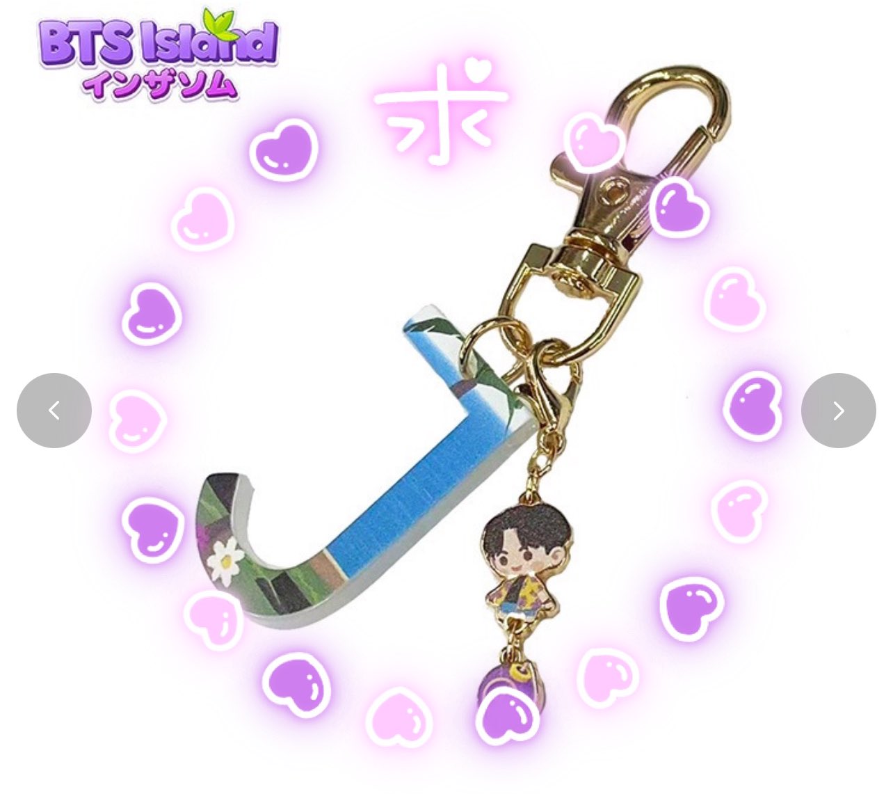 BTS リピ様のみ注文⭐︎専用ページ ❷このまま購入不可です！8/4追加！ BTS リピ様のみ注文⭐︎専用ページ このまま購入不可です！ BTS