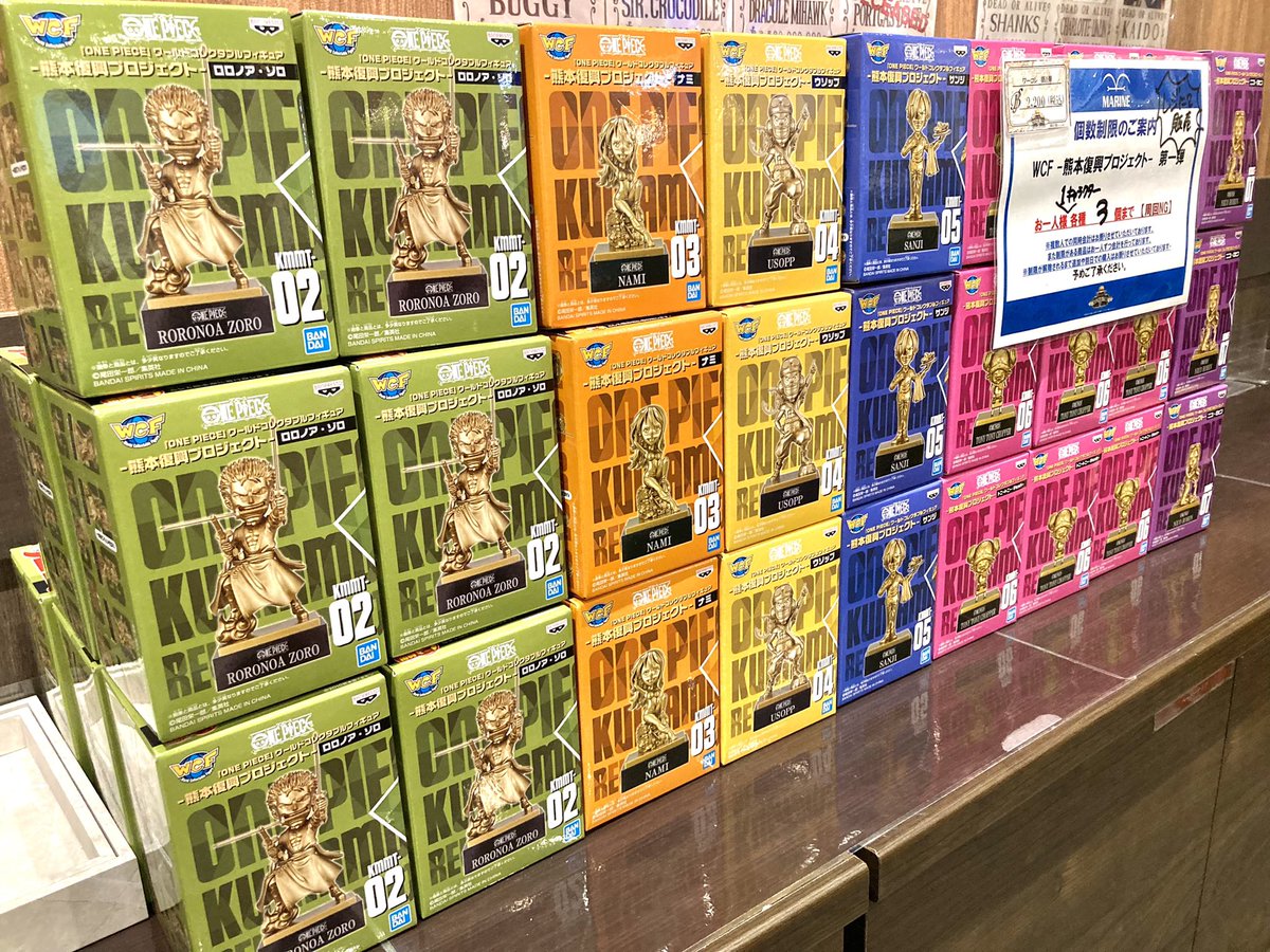 再入荷】原画商品 ワールドコレクタブルフィギュア 熊本復興 