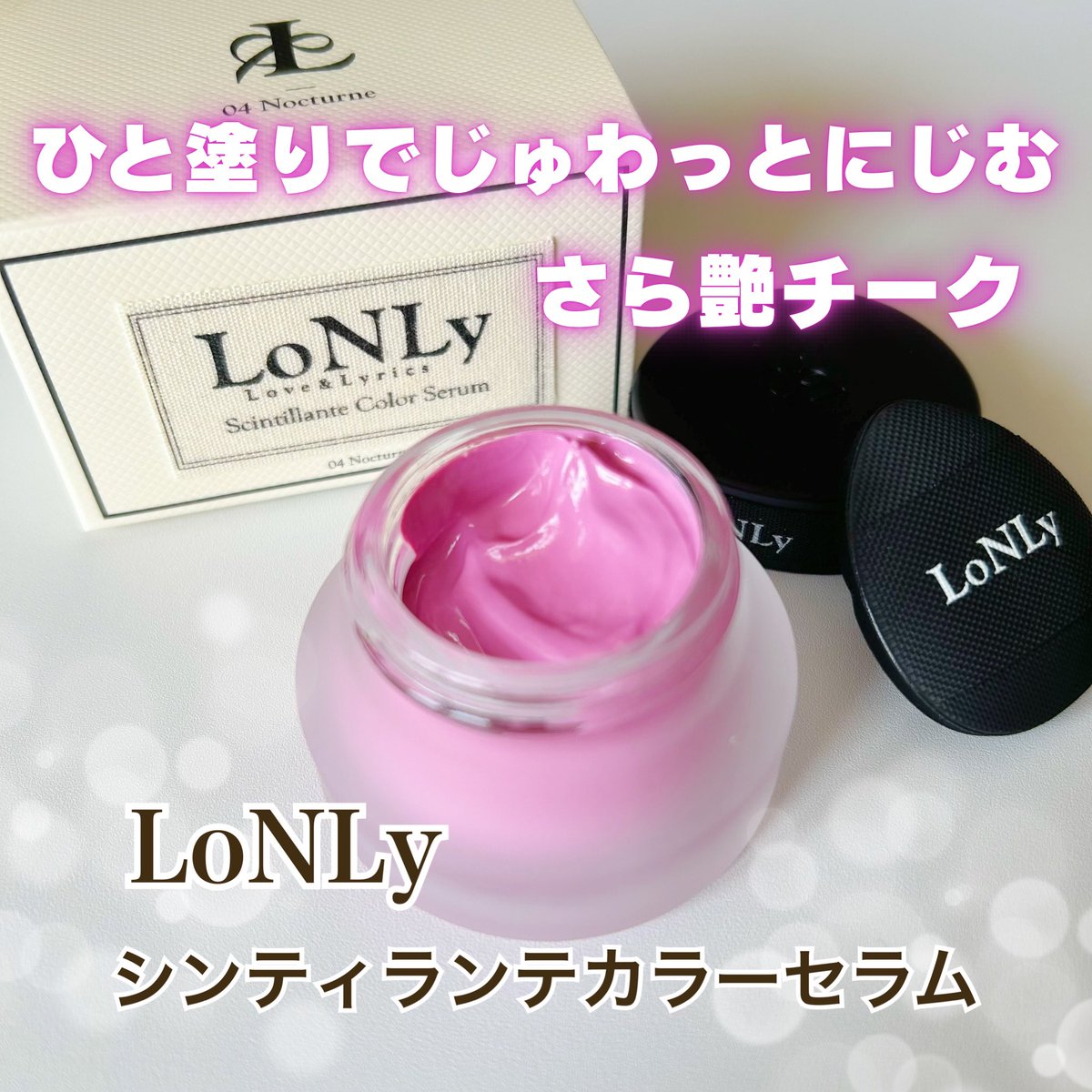 ☆　☆ゆんころ☆様│クリーム&ローション　、エマルジョン２ ルース GG01.jpg?hei=630&wid=1200