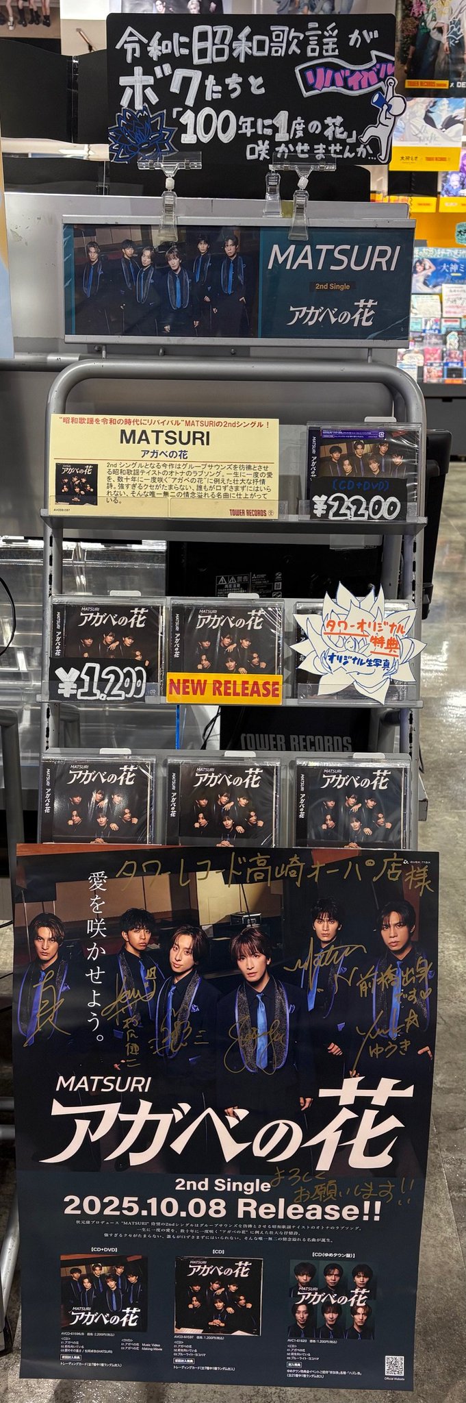 SCANDAL / スペースレンジャー　タワーレコード限定 SCANDAL / スペースレンジャー タワーレコード限定 Amazon.co.jp