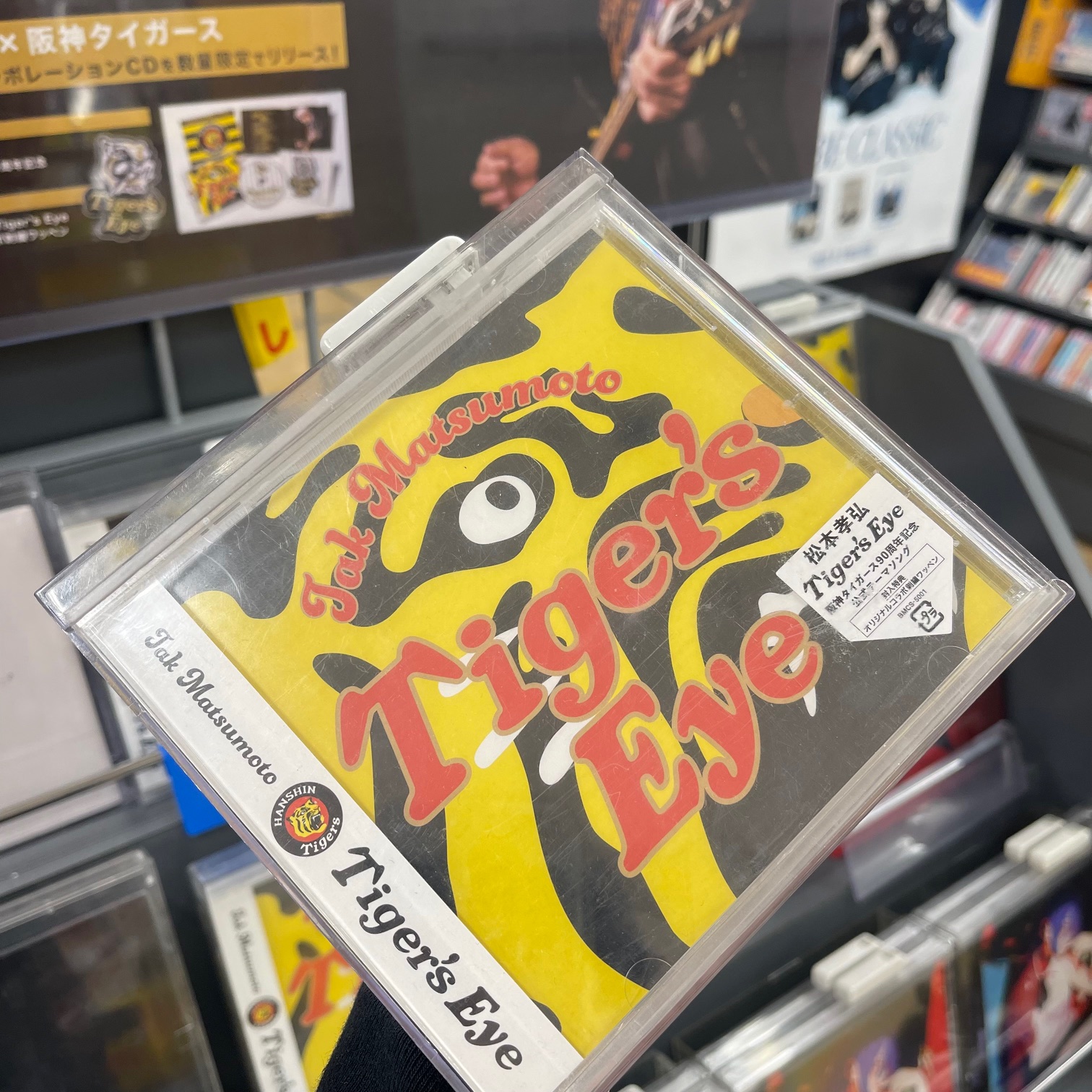 タワーレコード静岡店 on X: 