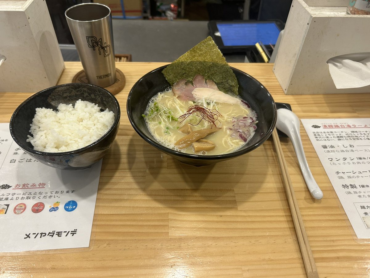 なぐたん tweet media