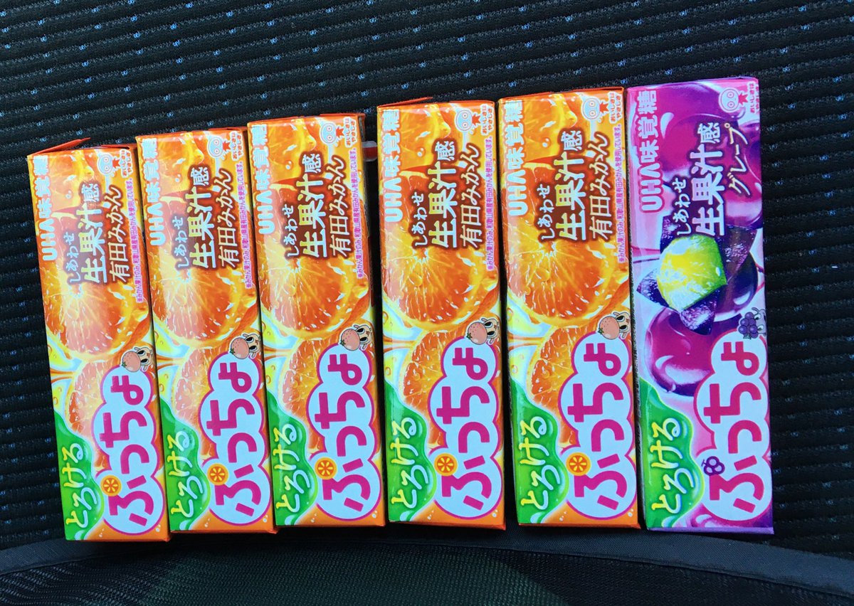 今朝、出勤途中🚗3件コンビニ寄ったけど、これしか無かった。近くにAぇ担さん居るのかな。