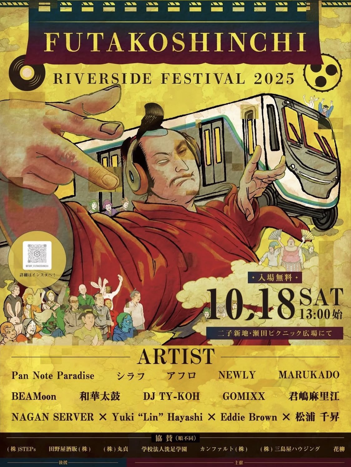 【最終値引き】夏休み特別企画早いもの勝ちセールITALIAGUITARS VIBES Vol.385｜2025年11月号 | VIBES WEB