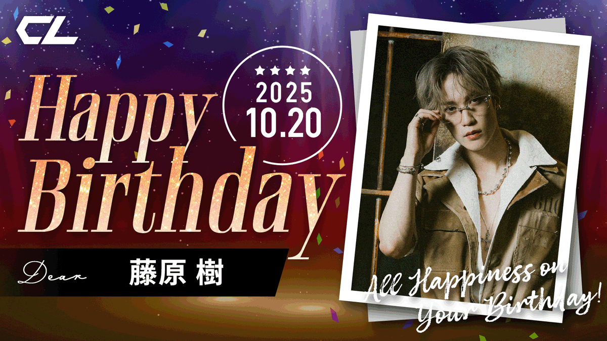 CL_OFFICIAL_ACC's tweet photo. 本日は、
#THERAMPAGE
#藤原樹
の誕生日🎉✨

CLにて、本日限定の
お誕生日お祝いミッションもあるので、
チェックしてみてください。
https://t.co/jblKZZW5Gu https://t.co/7FLhe5pr6y