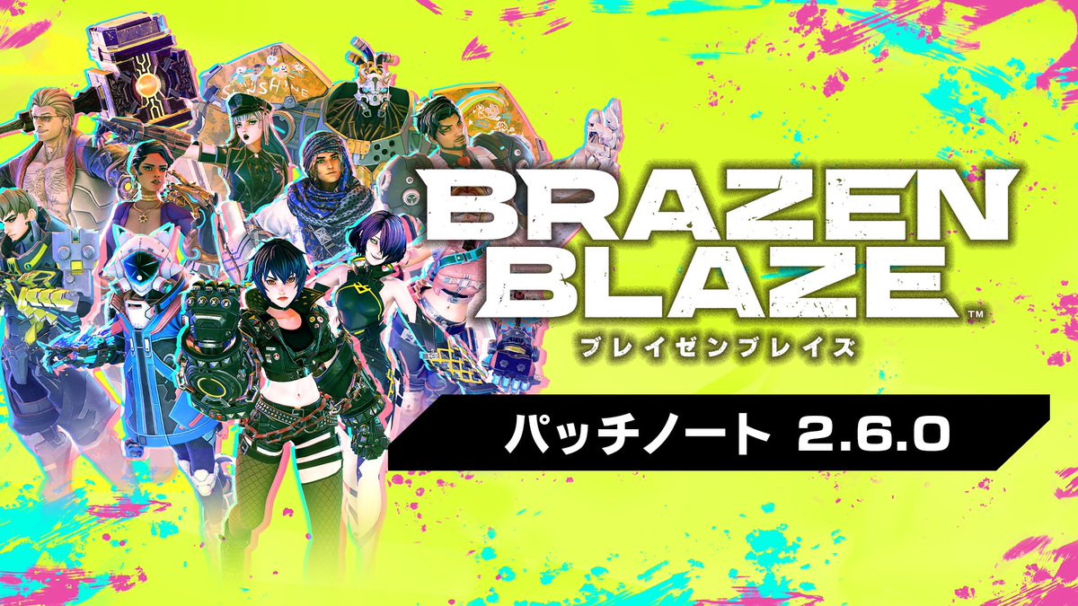 ブレイゼンブレイズ公式@Meta Quest & SteamVR tweet media