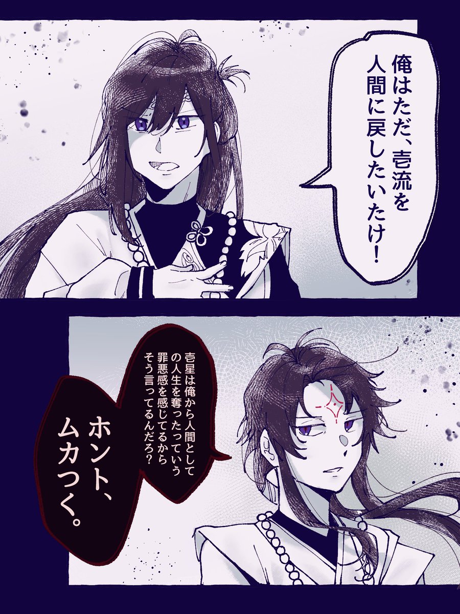 月華月久我兄弟妄想🌙