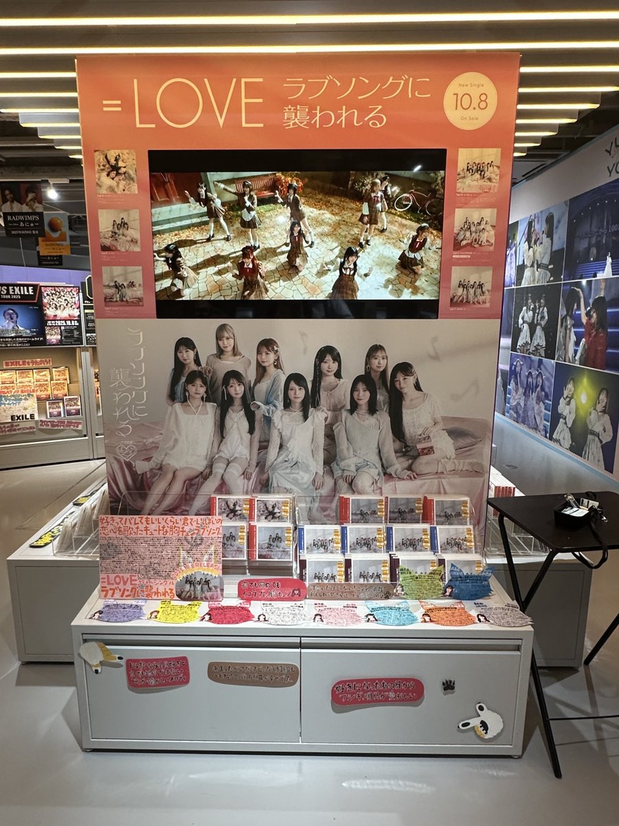 イコラブCDショップ巡り シブツタはB2階にて展開されてます。