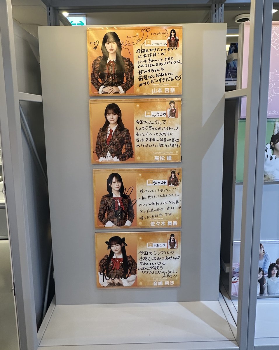 イコラブCDショップ巡り シブツタはB2階にて展開されてます。