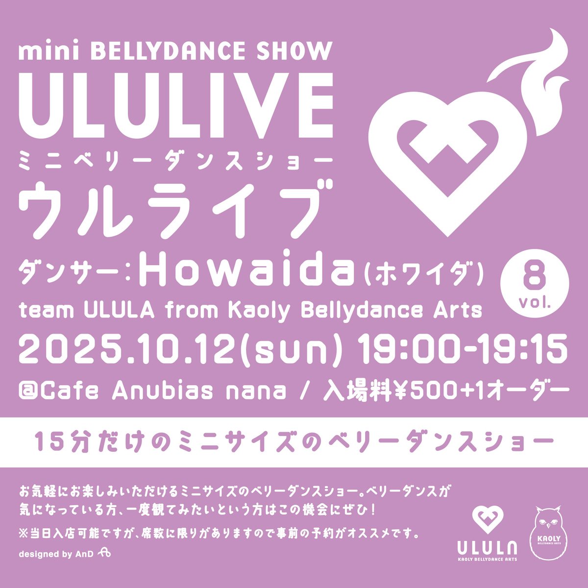Anubias_nana's tweet photo. 今週はこちら！

ミニマムサイズのベリーダンスショー「ULULIVE」
8回目となるダンサーはHowaidaさんです！
華麗なベールさばきが魅力のダンスに期待です！

もっとベリーダンスが観たい！という方はこちらから→ @Kaoly_home 

#ベリーダンス
#Kaoly
#ULULA
#ULULIVE

#カフェ
#バー
#保谷
#西東京市 https://t.co/obfysNmpUy