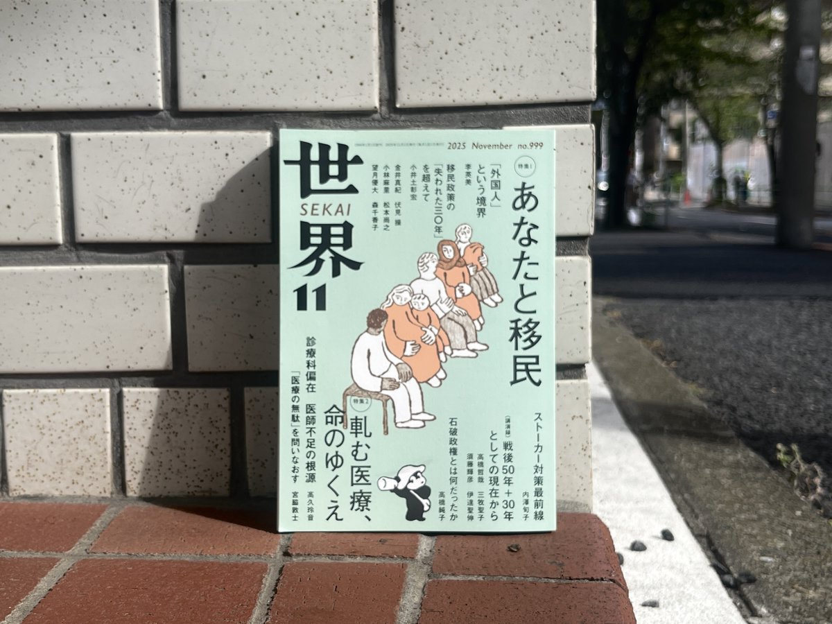 聖なる願い 新時代を拓く精神文化と日本の目覚め