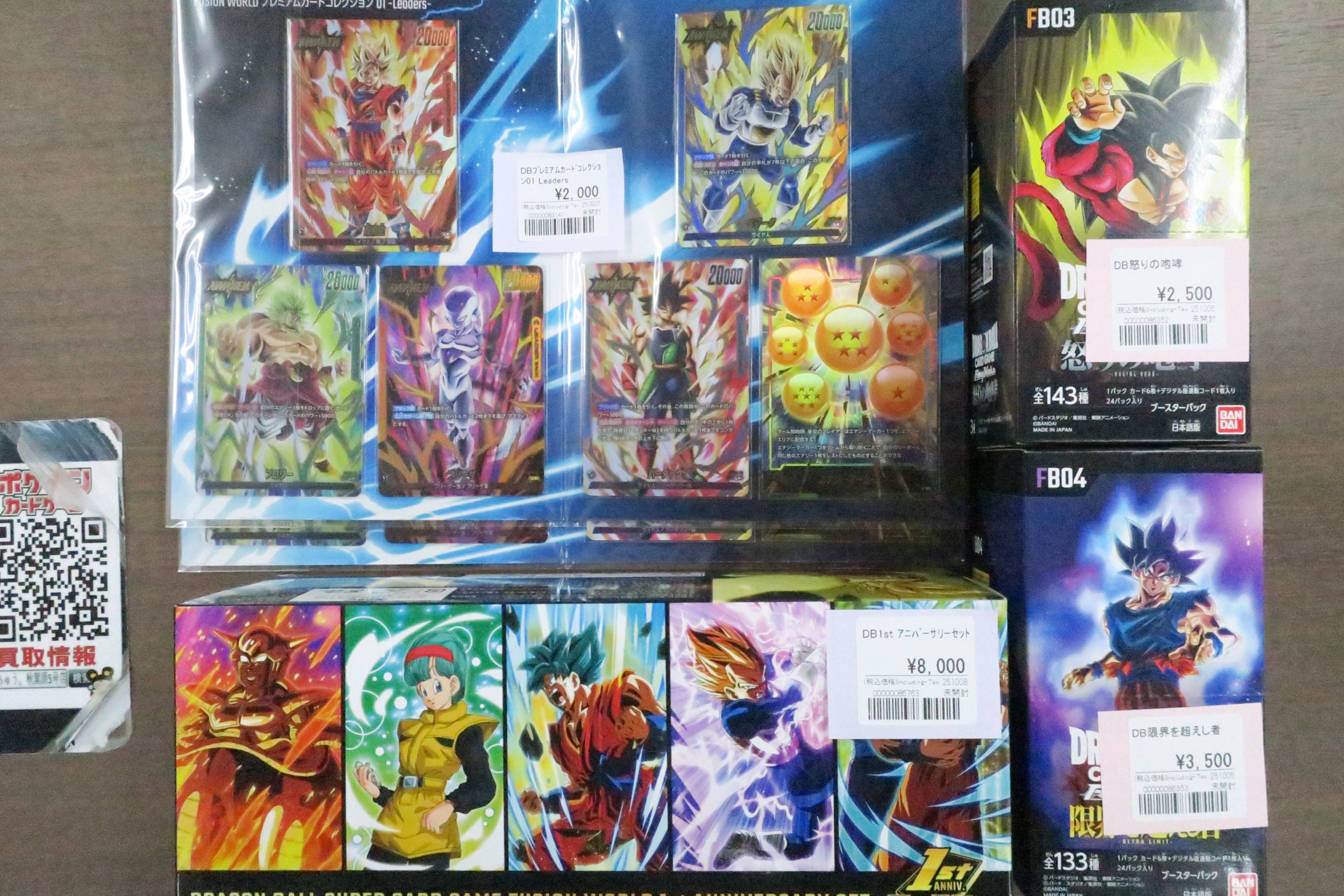 パンダドラゴン　トレカ　混合 パンダドラゴンぱっちトレカ＆CD - メルカリ