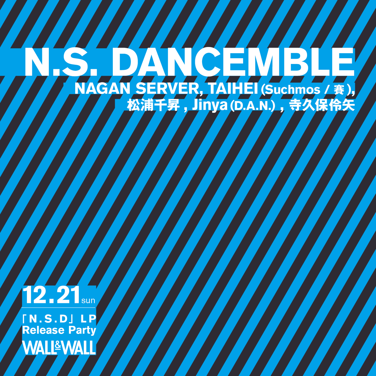 WALLWALLTOKYO's tweet photo. 【N.S. DANCEMBLE、表参道WALL&WALLにて追加ワンマンライブ開催!同日会場限定・数量限定で1st EP『N.S.D』LP先行発売!】
▼詳細▼
https://t.co/g7KuHonwgP
@nsdancemble #naganserver @Taihei0704 @yukinomatsuura #jinya @reiya_terakubo https://t.co/Ng3xFUJb4b