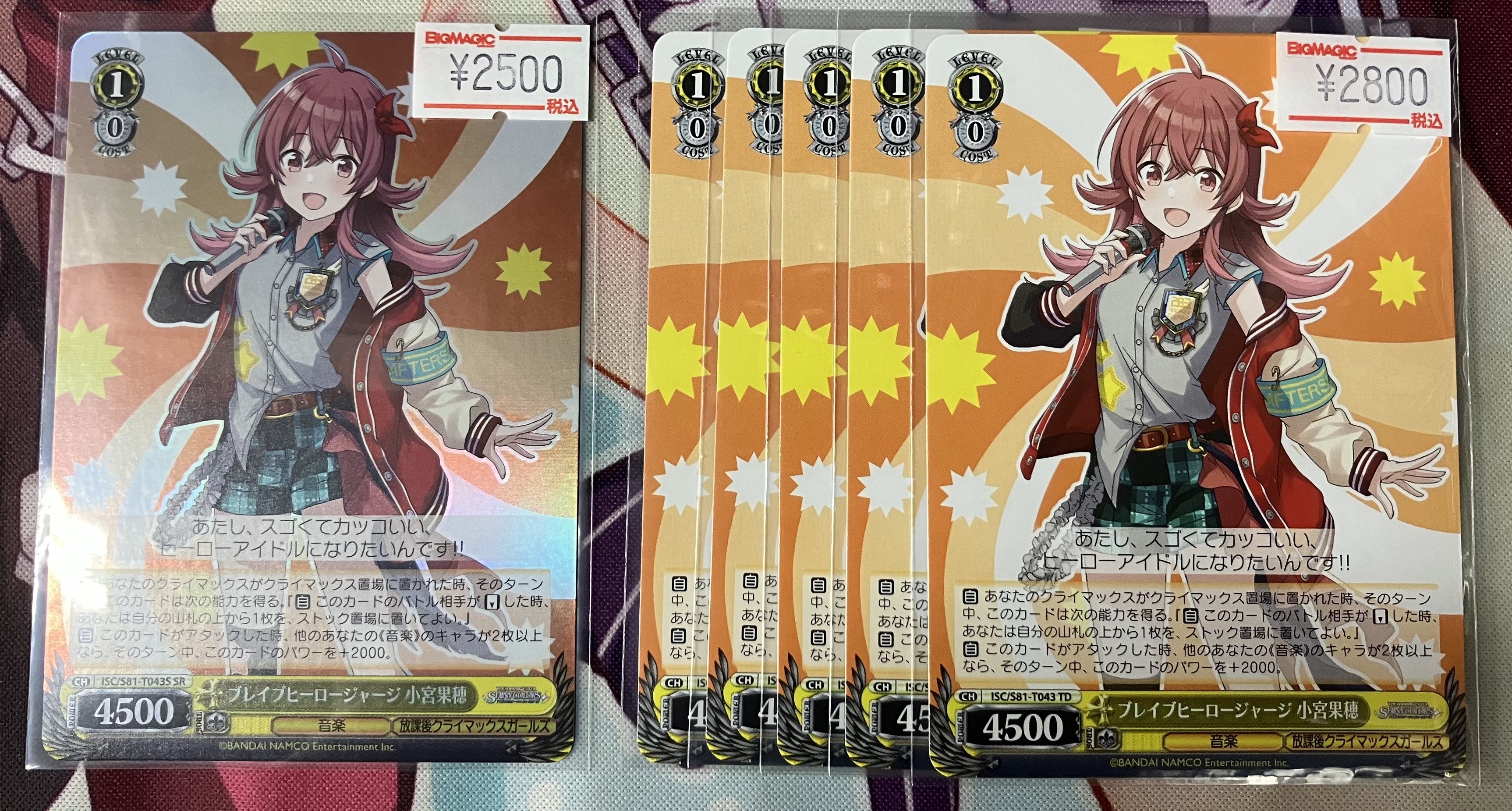 マト@BM池袋WS/WSR担当 on X: 