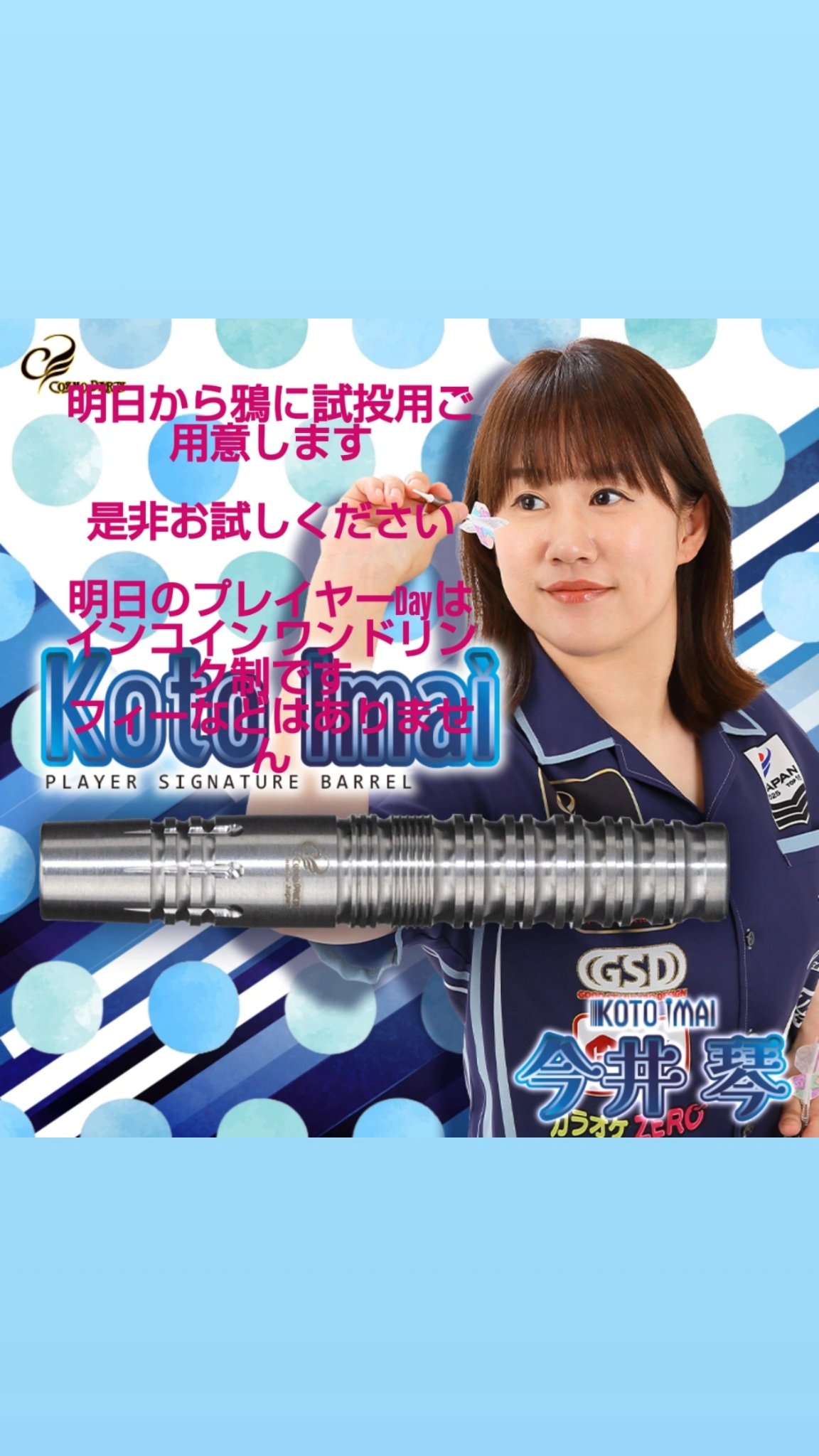 ～鴉～出品 鴉☆STAFF (@karasu_2218) / X