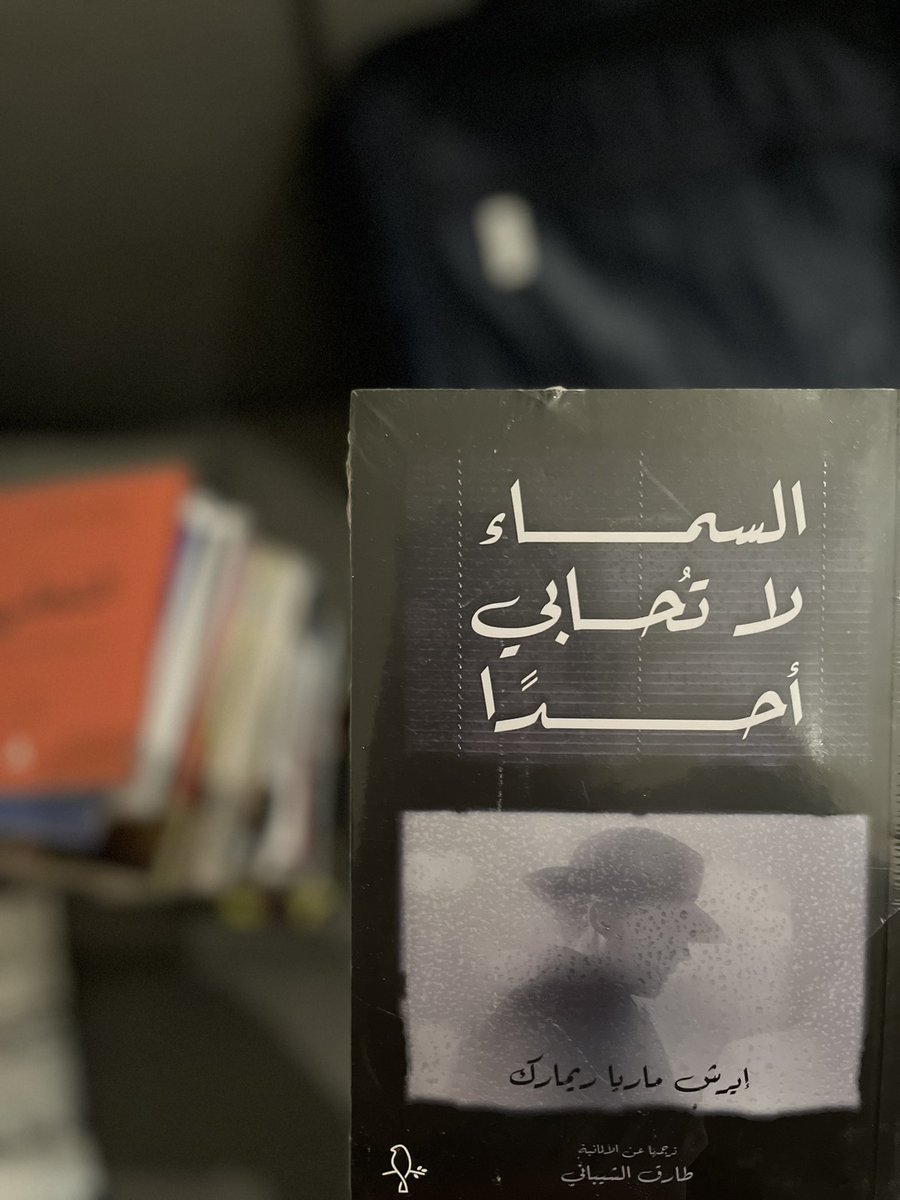 #معرض_الرياض_الدولي_للكتاب2025 

  شكراً منشورات حياة وعدوني بهدية وماقصروا 📚🤎🤎