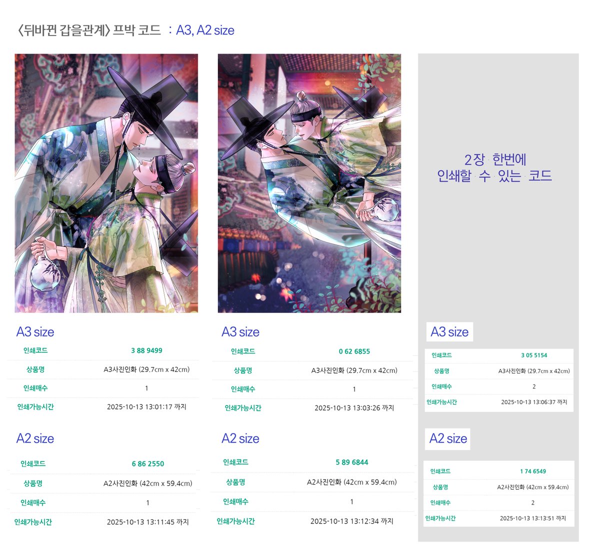 코인무통[구글도배,구글찌라시 텔 𝑮𝑺𝑬𝑶8]텔레장외거래.znj