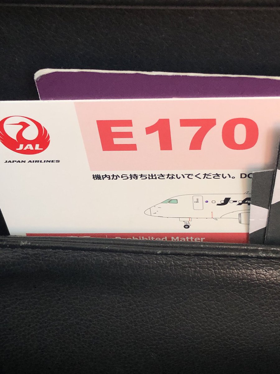 今日は宮崎出張からの福岡出張。福岡へ。