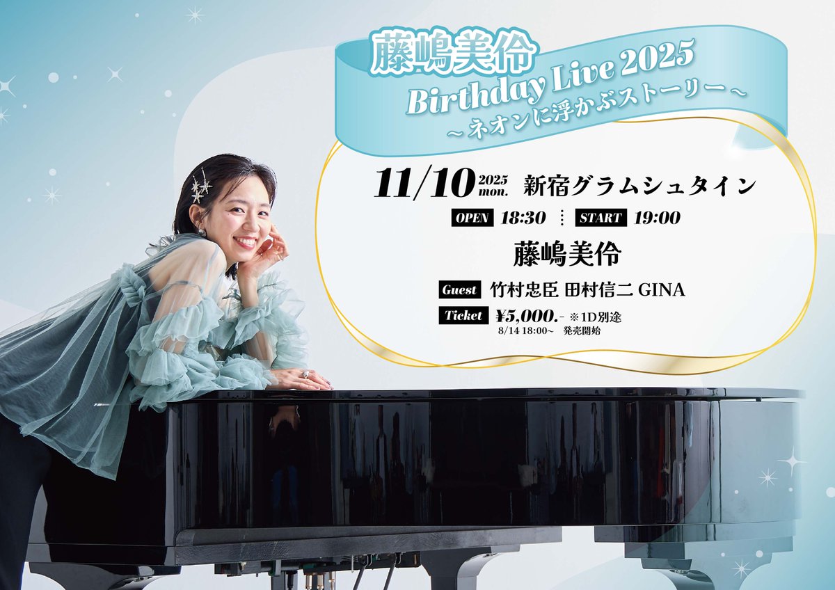 Mashup Records＆Entertainment on X