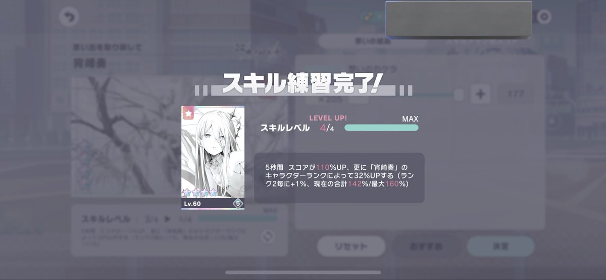 llx_li__'s tweet photo. 何か報告出来る事といえば…つい最近初めて☆4のスキルレベル共にマスターレベルをMAX値まで上げれました^^
無課金には辛い道のりだったよ🥲💦 https://t.co/8zfjL10PZN