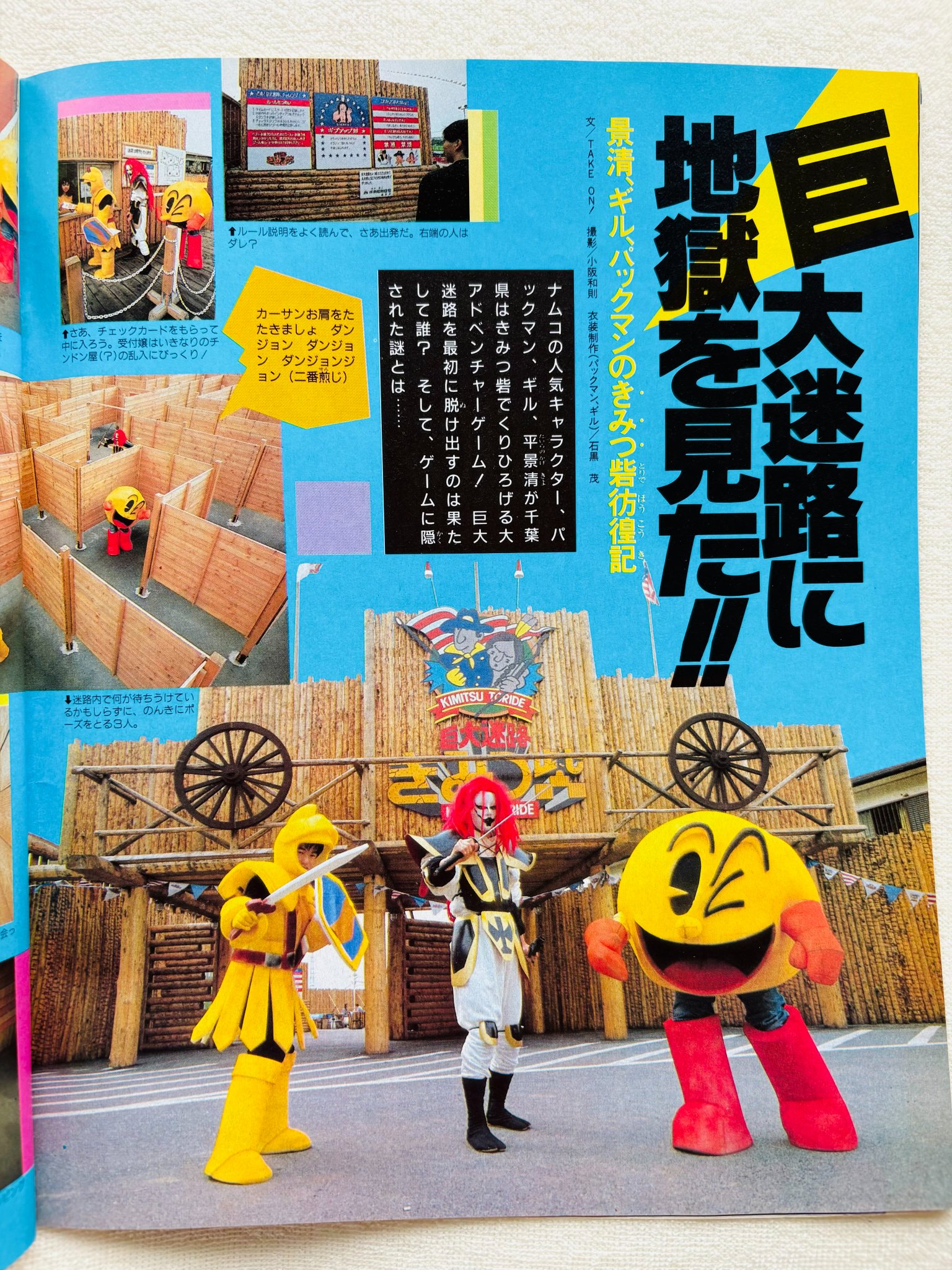 進撃の巨人 ピンバッチ つまんでつなげてますこっと コースター ラバーストラップ TVアニメ「進撃の巨人」のラバーストラップコレクション vol.3