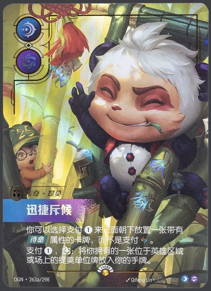 Late night close ups of the world’s bundle!! 

The three 2025 oversized battlefields are:
🫖Aspirant Climb
🫖The Grand Plaza
🫖Bandle Tree