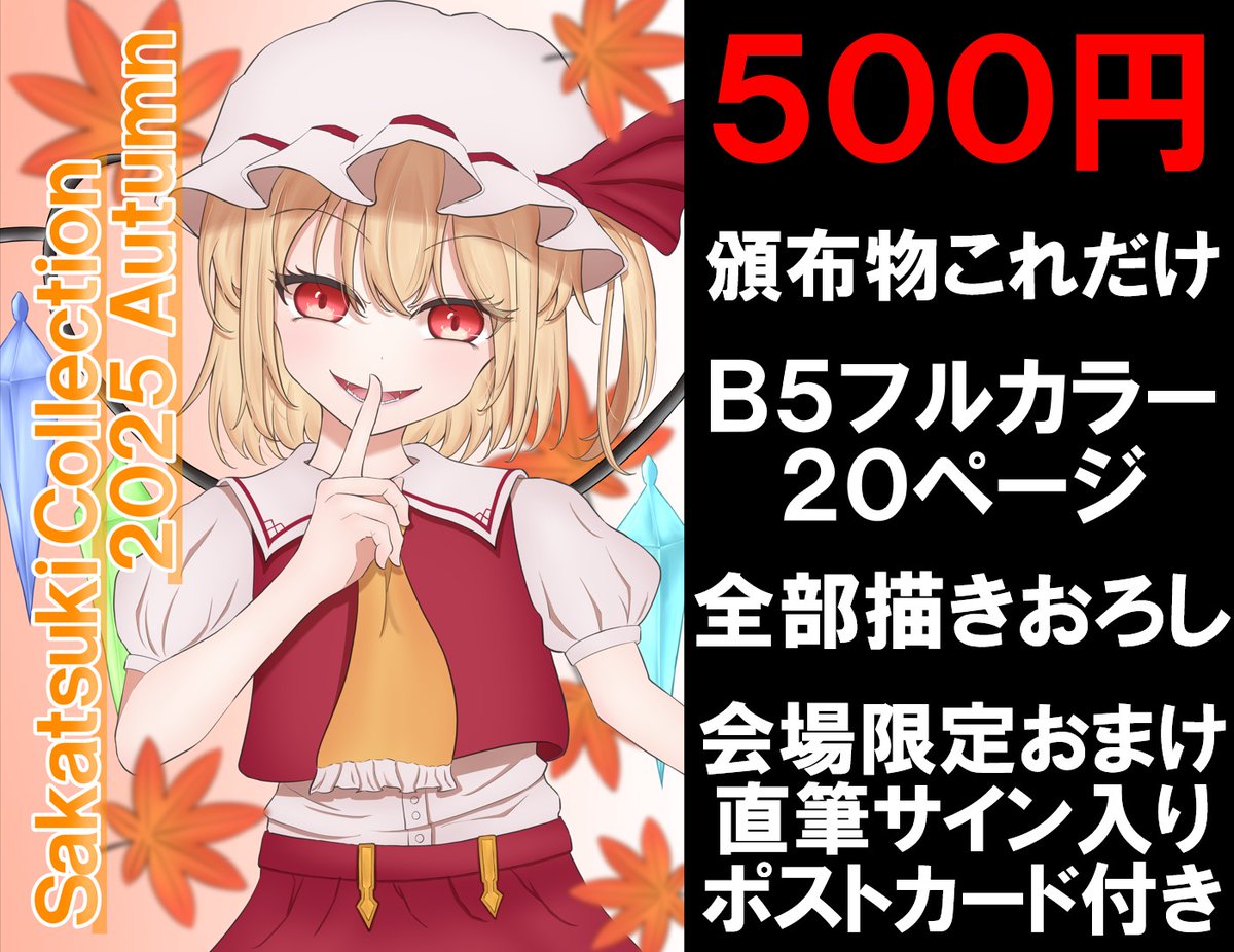 akiko※神経質な方、非常識な方お断り様 リクエスト 7点 まとめ商品 akiko※神経質な方、非常識な方お断り様 リクエスト 2点 まとめ