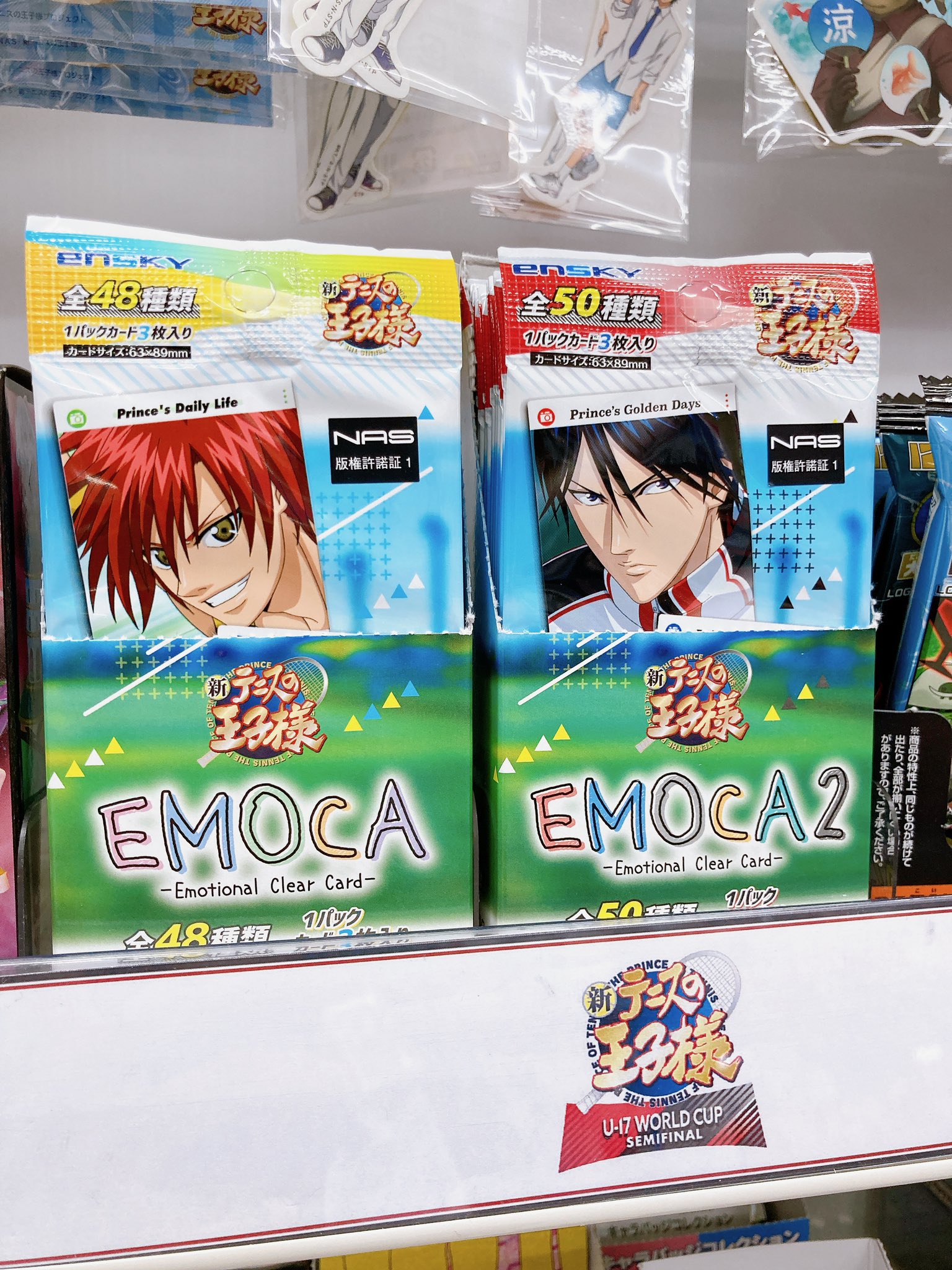 アニメイト川口 on X: 